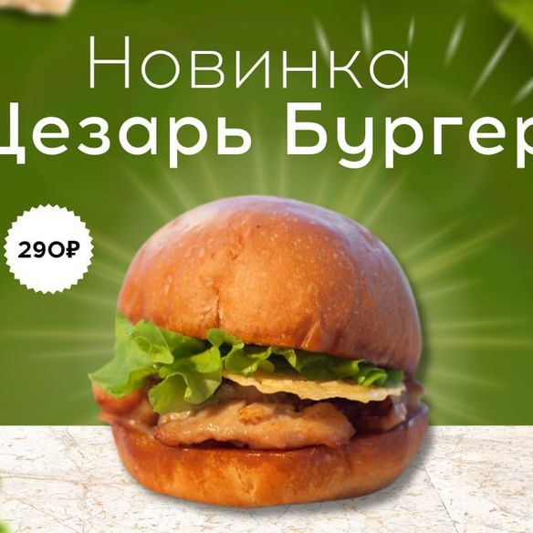 Бургер кит бонусная карта
